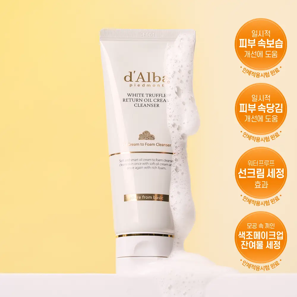 [올인원클렌징] 달바 리턴 오일 크림 클렌저 100ml(튜브형)